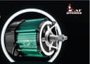 Shine Wave PMSM Motor